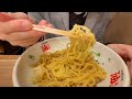 元祖油堂【油そば】他（ゼロフリ食事ログ２０２５０２２３）