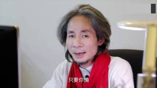 杜子建 对穷人的思维 分析太到位了 看了此视频胜读十年书