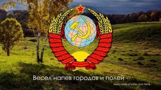 People's anthem of the Soviet Union - \