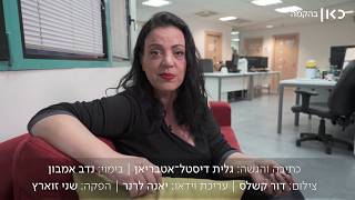 כאן | גלית דיסטל אטבריאן - נתניהו בראש טבלת הוותק של ראשי הממשלה בישראל