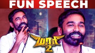 என்ன சீண்டிட்டே இருக்காங்க : Dhanush Open Speech | Maari 2 Press Meet