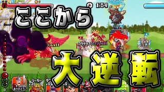 【城ドラ】ここから大逆転!?これがTOPランカーの戦い方【城とドラゴン|タイガ】