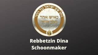 Vayichan - Rebbetzin Dina Schoonmaker