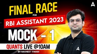 RBI Assistant 2023 | RBI Assistant Prelims Maths Mock Test 1 | Quant by Navneet Tiwari
