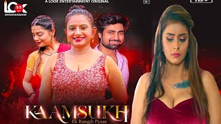 Kamsukh | Official Trailer | Look Entertainment | Priyanka Chourasia | Jonita D'Cruz  New Web Series