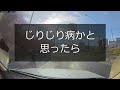 迷惑運転者たち　no.2116　バイクは右折優先！・・集団になると　調子に乗る奴等・・【危険運転】【ドラレコ】【事故】【迷惑】【煽り】