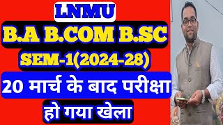 LNMU UG 1st Semester Exam 2024-28 News