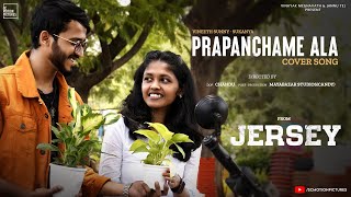 Prapanchame Alaa - Cover song  | Jersey | SC motion pictures | SC motion pictures
