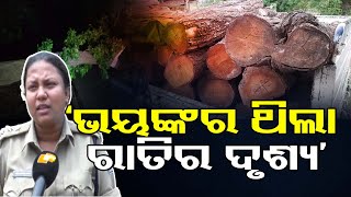 ‘ଭୟଙ୍କର ଥିଲା ରାତିର ଦୃଶ୍ୟ’ | Odisha Reporter