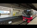 名鉄3307f 1411列車急行一宮止まり 名鉄一宮 nh50 到着