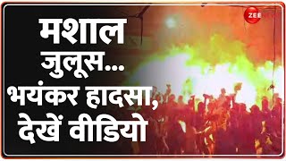 Breaking News: मशाल जुलूस...भयंकर हादसा, देखें वीडियो | MP Khandwa Mashal Julus Fire Tragedy Video