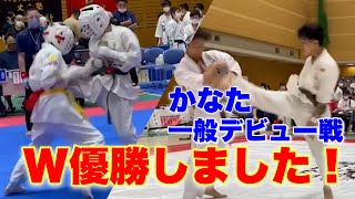 【JKJO】かなた一般デビュー戦！くるみ\u0026かなたダブル優勝しました！