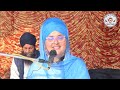 ਘਰ ਵਿੱਚ ਬੇਰੀ ਨਹੀਂ ਲਾਉਣੀ ਚਾਹੀਦੀ ਜਿਹੜੇ... bibi gagandeep kaur khalsa katha vichar