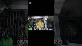 해물파전 이렇게 먹으면 더 바삭하고 맛있는 해물 파전이 됩니다#shorts