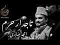 The most Greatest Qawali by Amjad Sabri, One of the most legendary singer ,Tajdar e haram