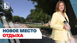 Новое место отдыха в Новобаварском районе