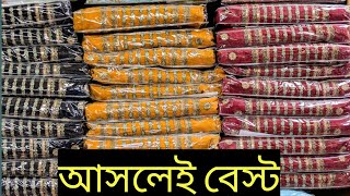 অনলাইনে সবচেয়ে হাইপ তোলা ডিপসি পার্টি থ্রি পিস নিয়ে চলে আসলাম। মাত্র ১৮৫০ টাকায় এটাই বেস্ট।