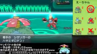 【ポケモンＸＹ対戦】メガYTでレート実況ですぞｗ