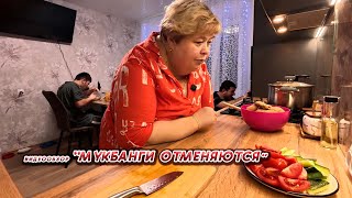 ОЛЬГА УРАЛОЧКА LIVE //МУКБАНГИ ОТМЕНЯЮТСЯ//