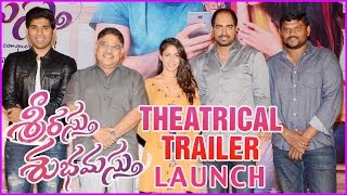 Srirastu Subhamastu Theatrical Trailer - Launch | Latest Movie || Allu Sirish | Lavanya Tripathi