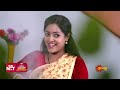 ala venkatapuramlo ep 471 11 august 2022 gemini tv serial telugu serial