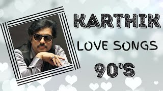 Karthik Hits|Evergreen Songs of Karthik|1990s tamil evergreen love songs|Love melody 90s hits
