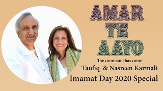 Amar Te Aayo - Ginan By Taufiq and Nasreen Karmali