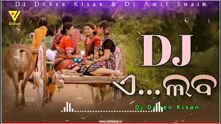 Aye Laba Full Song New Sambalpuri Dj Song Ft-Tularam Kalet #Dj_Deben_Kisan #Aye_Laba_Full_Song