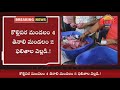 tenali news 10 02 2021 కొల్లిపర మండలం 4 తెనాలి మండలం 2 పంచాయతీల ఫలితాల వెల్లడి..