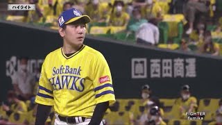 ホークス公式 9月20日vs楽天イーグルス