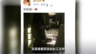 霍思燕女儿正面照曝光!杜江一脸宠溺,二胎已经这么大了