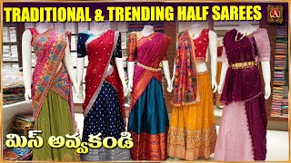 Traditional \u0026 Trending Half Sarees | Arbaz Textiles Hyderabad Wholesale Sarees