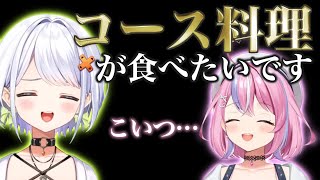 せつーなのママが優しい【斜落せつな/秘間慈ぱね/ぶいぱい切り抜き】