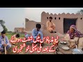 | New Mud House Me Shift Hone Ke Baad Mili Pehli Khushkhabri | Village Life And Mud House Work Routi