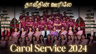 Thaavithin Oorilea | Carol Service 2024 | Methodist Church Koddaimunai | Christmas Song