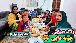 ولاگ فامیلی 🇦🇫 🌹 🇮🇷 برای اولین بار رفتیم سرای ایرانی 😍 امشب رفتیم خونه دایی همراه خانواده 😍