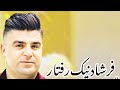 #bagzada #clips #music #musicclips #musicvideos #rimix #موزیک #video farshad nikraftar