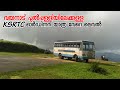 KSRTC/BATHERY PUPALLY ROUTE MASS DRIVING IN FOREST ROAD| WAYANAD|RAHIM VLOGS|