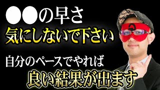 【ゲッターズ飯田】※これが出来ないとチャンスが少なくなります！他人なんて関係ないので自分のペースで頑張って下さい。結果は良い方に出ます。「鳳凰 恋愛 結婚 五星三心占い」