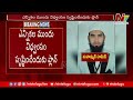 hut ఉగ్రవాద కార్యకలాపాలపై దర్యాప్తు వేగవంతం investigation speed up on hyderabad s terror links case