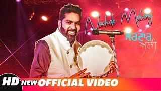 Nachde Malang (Ishqe Da Rang) | Sardar Ali | Latest Punjabi Songs 2018 | Speed Records