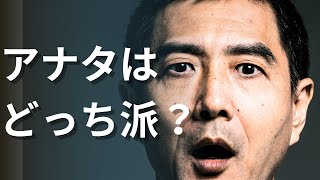 【98％の人が知らない】失敗しない老後のために知っておきたい！健康保険選びの秘訣とは