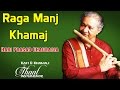 Raga Manj Khamaj | Pandit Hari Prasad Chaurasia (Album: Thaat Kafi & Khamaj)