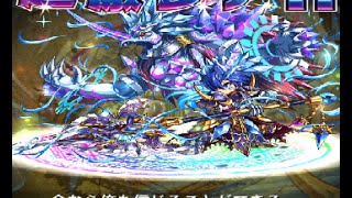 Brave Frontier Japan (Grand Quest) - 蒼き魂の覚醒 Cobalt Spirit's Waking (Graham) + 6 Stars Karl