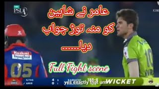 Amir vs Shaheen Afridi full fight scene