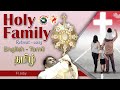 Holy Family Retreat | Healing Adoration led by Fr Joby Anthikadan VC | Tamil | DRCColombo | Feb 2023