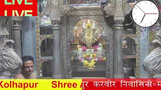 mahalaxmi live darshan kolhapur - 04 / 12 / 2024 #mahalxmilive #gayatrimantra #kolhapurmahalaxmi