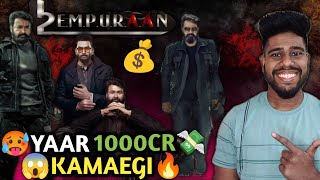 L2E EMPURAAN Teaser Review \u0026 Reaction | Mohanlal 🔥| Prithviraj Sukumaran ♥️|