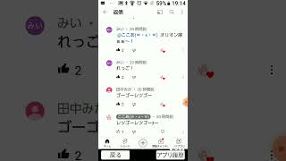 コメント欄で歌詞ドッキリ（？）パート4