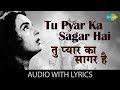 Tu Pyar Ka Sagar Hai with lyrics | तू प्यार का सागर है के बोल | Manna Dey | Seema | Nutan